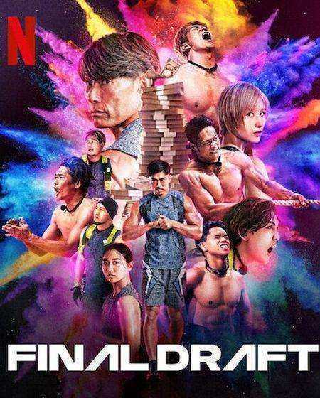 برنامج Final Draft الموسم الاول الحلقة 8 والاخيرة مترجمة