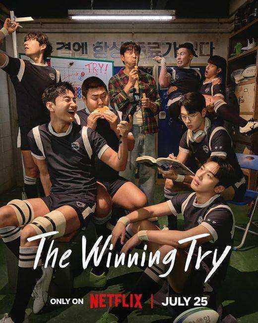 مسلسل المحاولة الرابحة The Winning Try الحلقة 6 مترجمة
