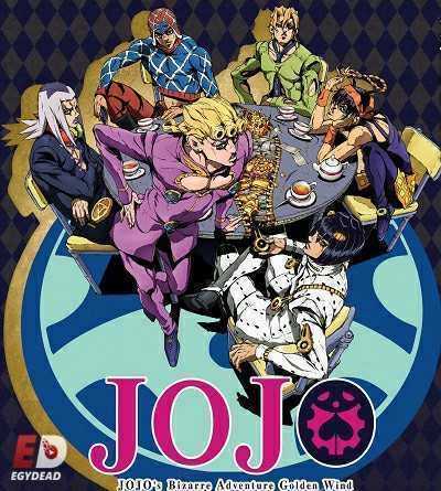 انمي JoJo’s Bizarre Adventure الموسم الخامس الحلقة 20 مترجمة