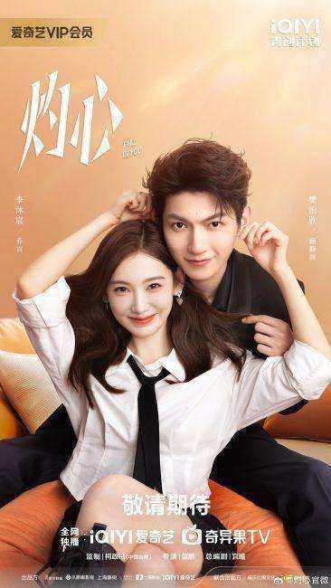 مسلسل Fall in You الموسم الاول مترجم