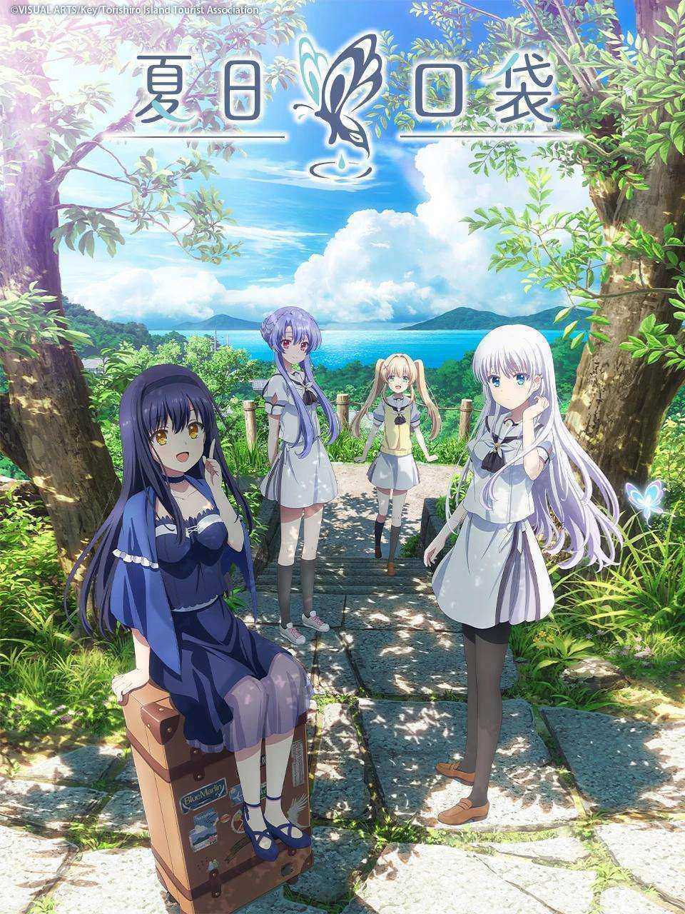 انمي Summer Pockets الحلقة 21 مترجمة