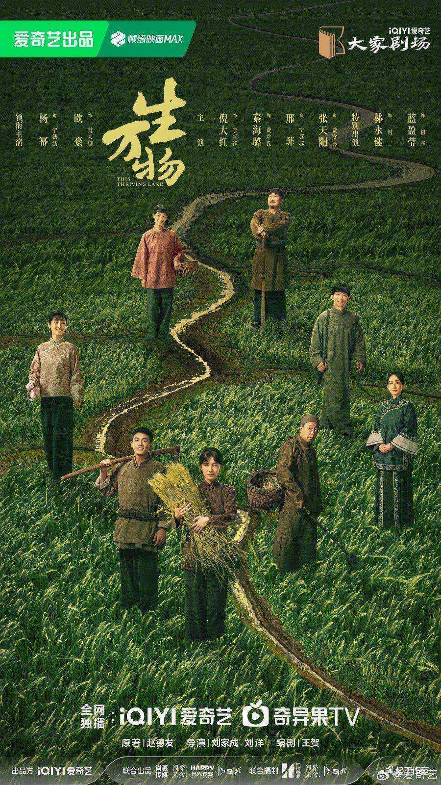مسلسل هذه الارض المزدهرة This Thriving Land الحلقة 18 مترجمة