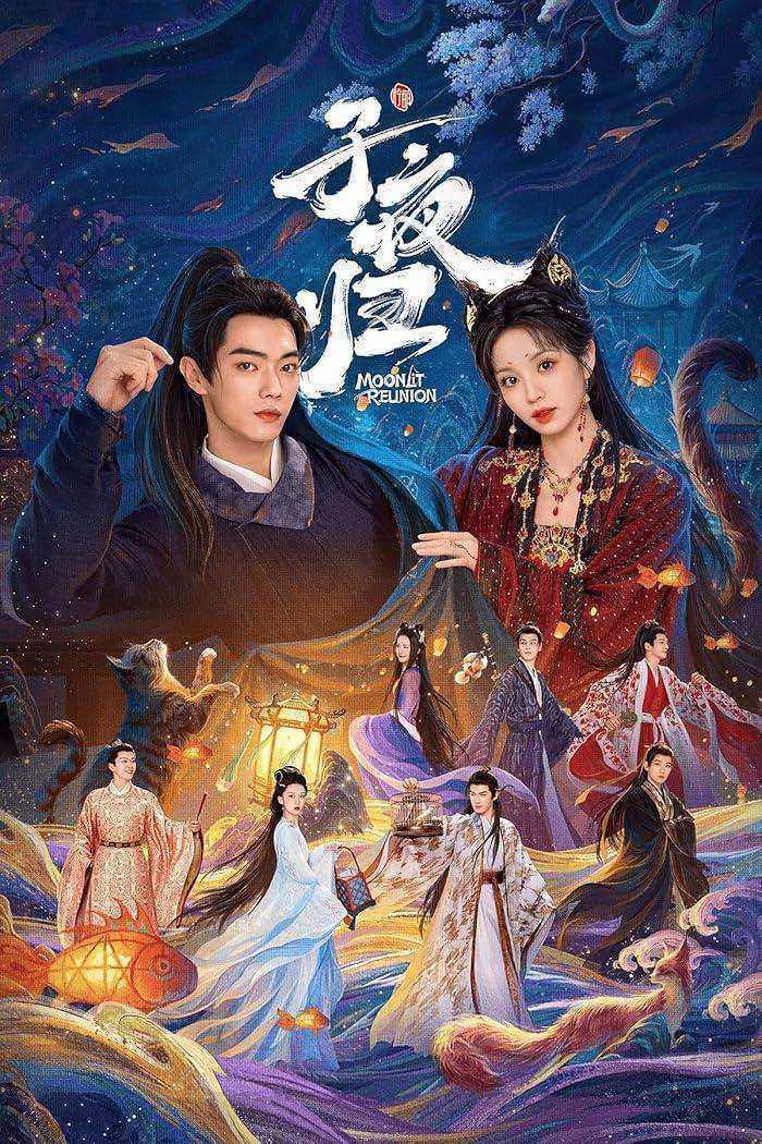 مسلسل لقاء تحت ضوء القمر Moonlit Reunion الحلقة 13 مترجمة