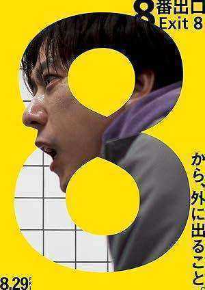 فيلم Exit 8 2025 مترجم اون لاين