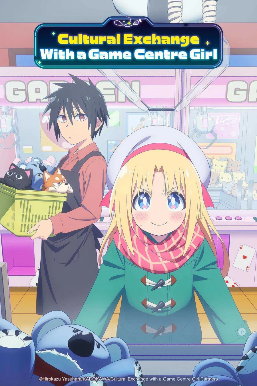 انمي Game Center Shoujo to Ibunka Kouryuu الحلقة 7 مترجمة