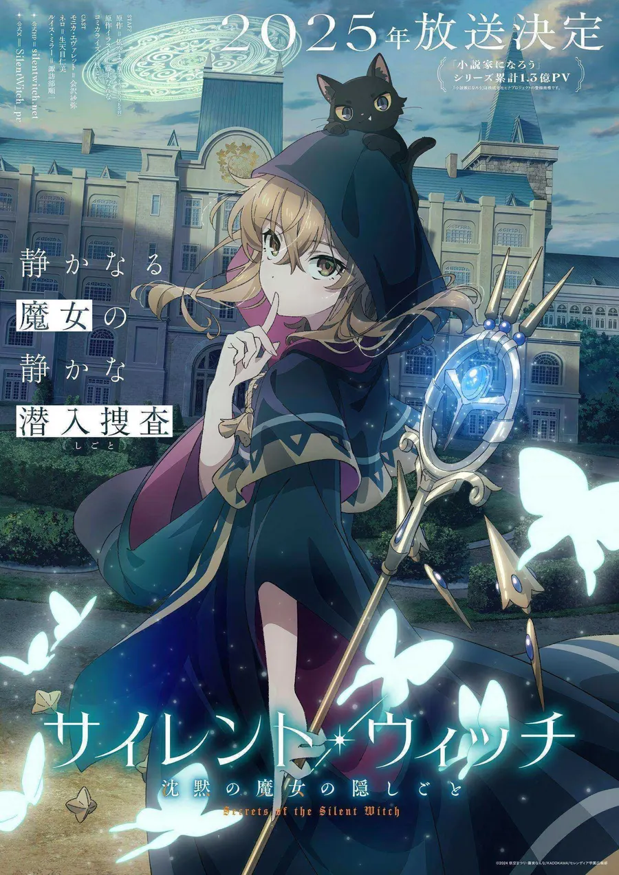 انمي Silent Witch: Chinmoku no Majo no Kakushigoto الحلقة 9 مترجمة