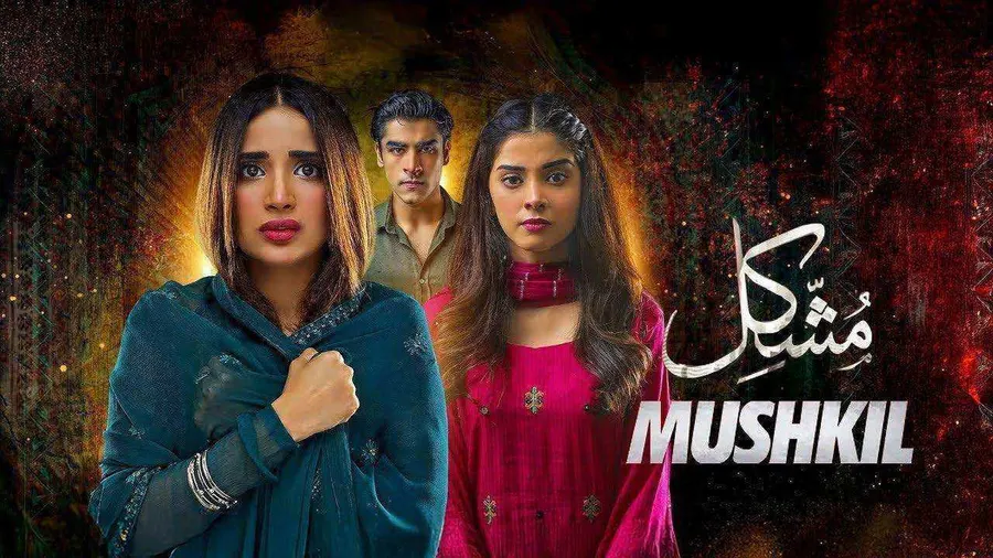 مسلسل مشكل الموسم الاول الحلقة 29 مدبلجة