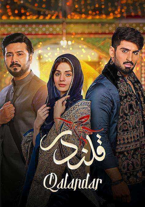 مسلسل قلندر الموسم الاول الحلقة 2 مدبلجة