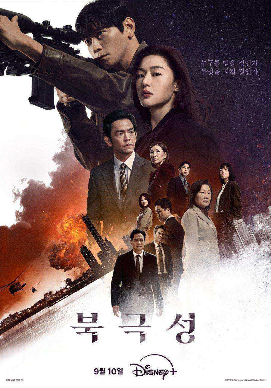 مسلسل العاصفة Tempest الحلقة 2 مترجمة