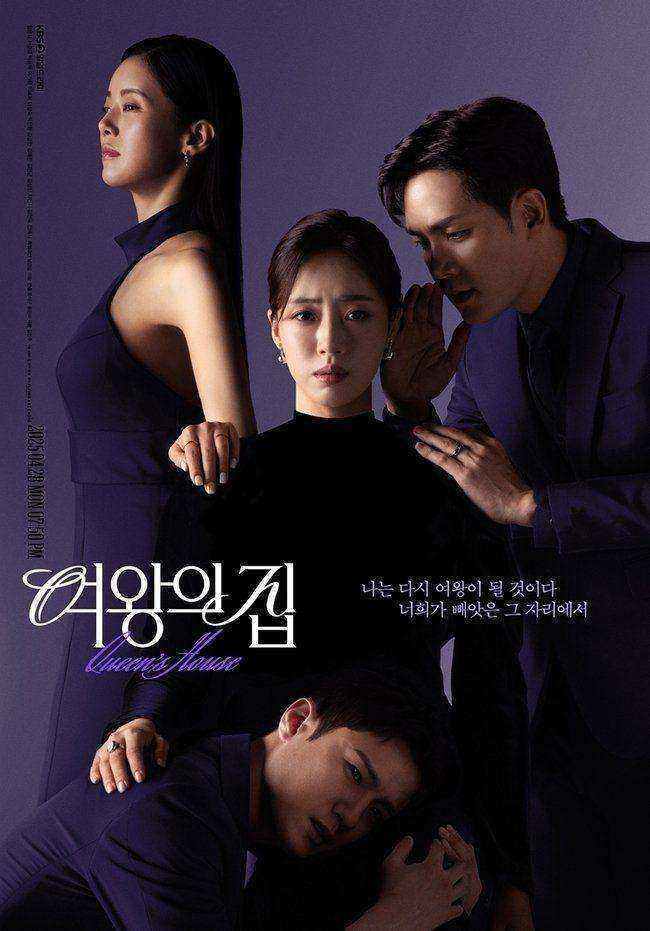 مسلسل منزل الملكة Queens House الحلقة 93 مترجمة