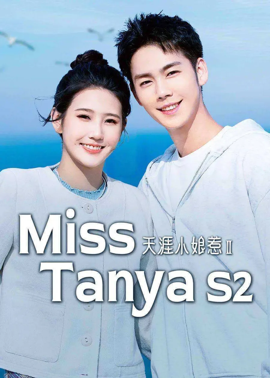 مسلسل الانسة تانيا Miss Tanya الموسم الثاني الحلقة 18 والاخيرة مترجمة