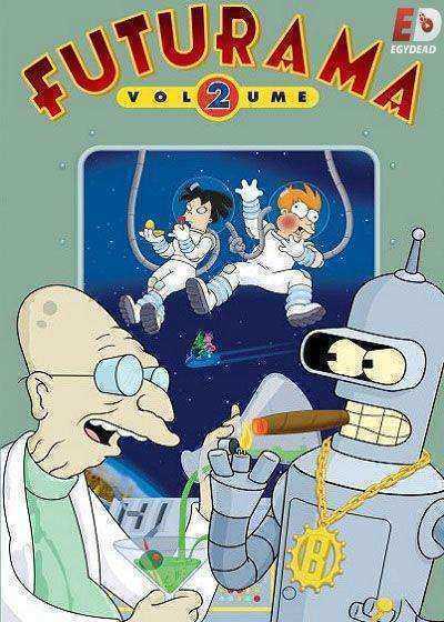انمي Futurama  الموسم الثاني الحلقة 17 مترجمة