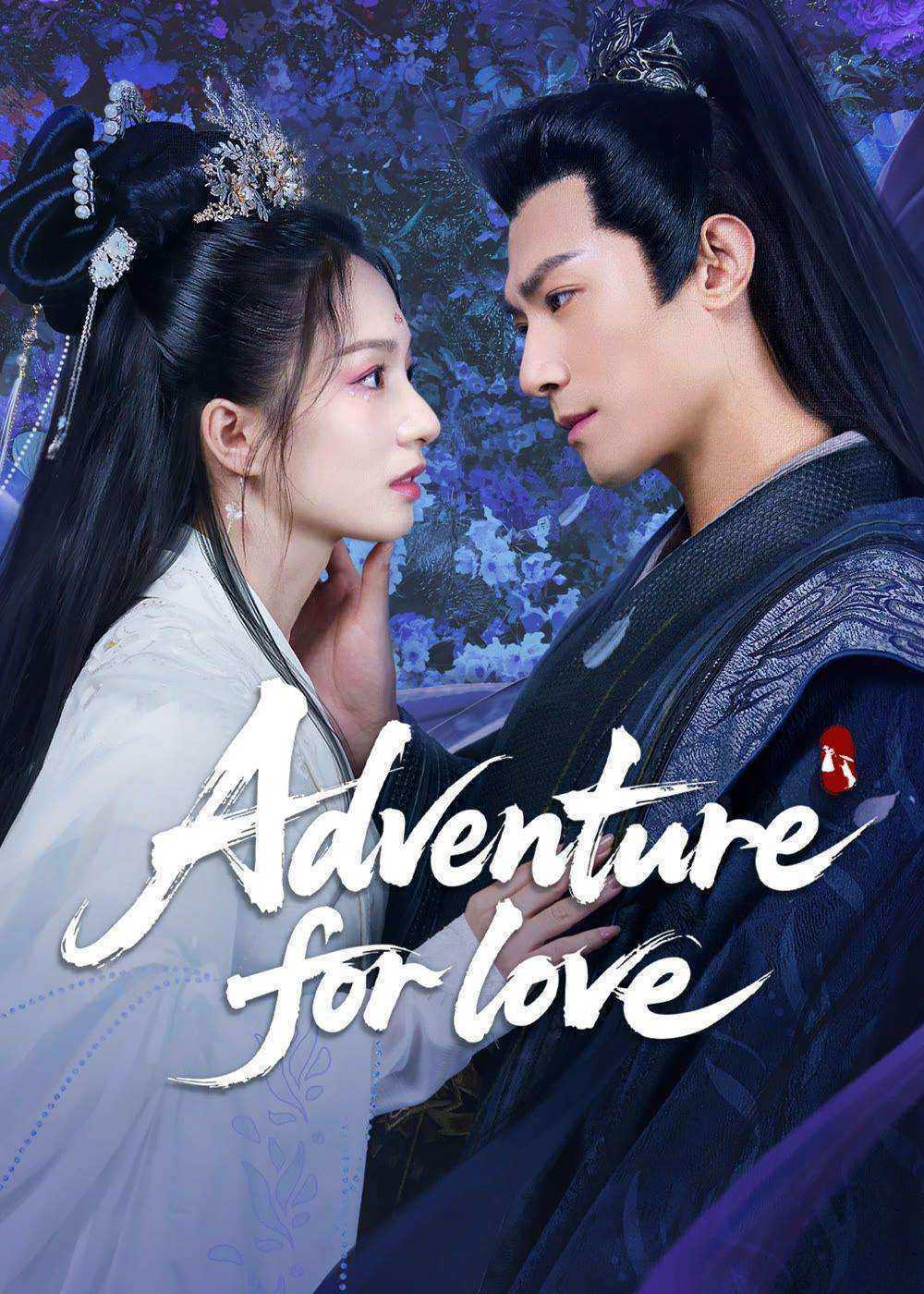 مسلسل مغامرة من اجل الحب Adventure for Love الحلقة 19 مترجمة