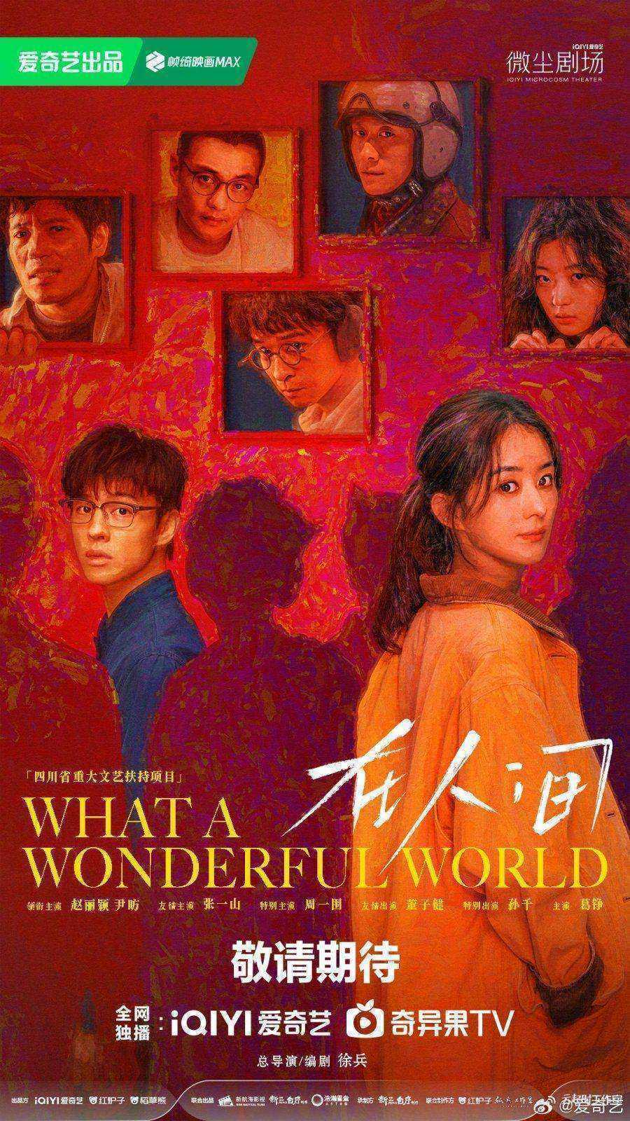 مسلسل يا له من عالم رائع What a Wonderful World الحلقة 2 مترجمة