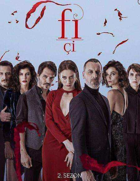 مسلسل في Fi الموسم الثاني الحلقة 10 والاخيرة مترجمة