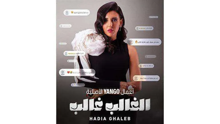 برنامج الغالب غالب الموسم الاول