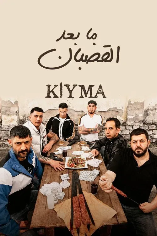 مسلسل ما بعد القضبان الموسم الثاني الحلقة 3 مدبلجة