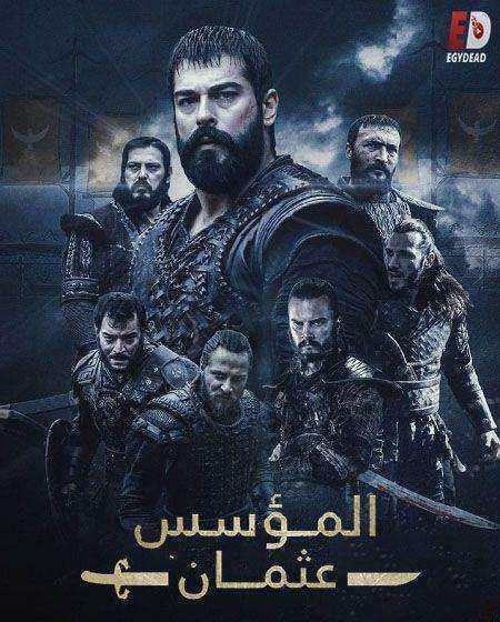 مسلسل المؤسس عثمان الموسم الثاني الحلقة 28 مدبلجة