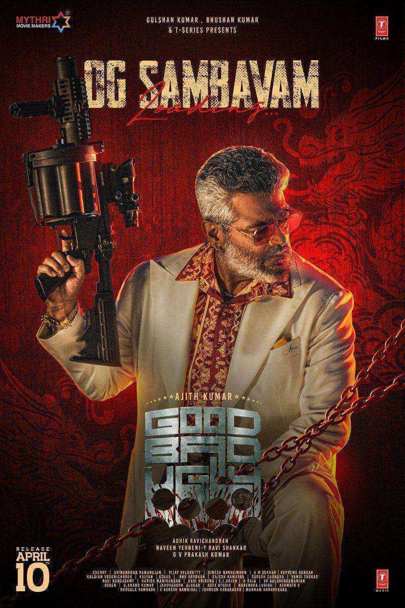 فيلم Good Bad Ugly 2025 مترجم