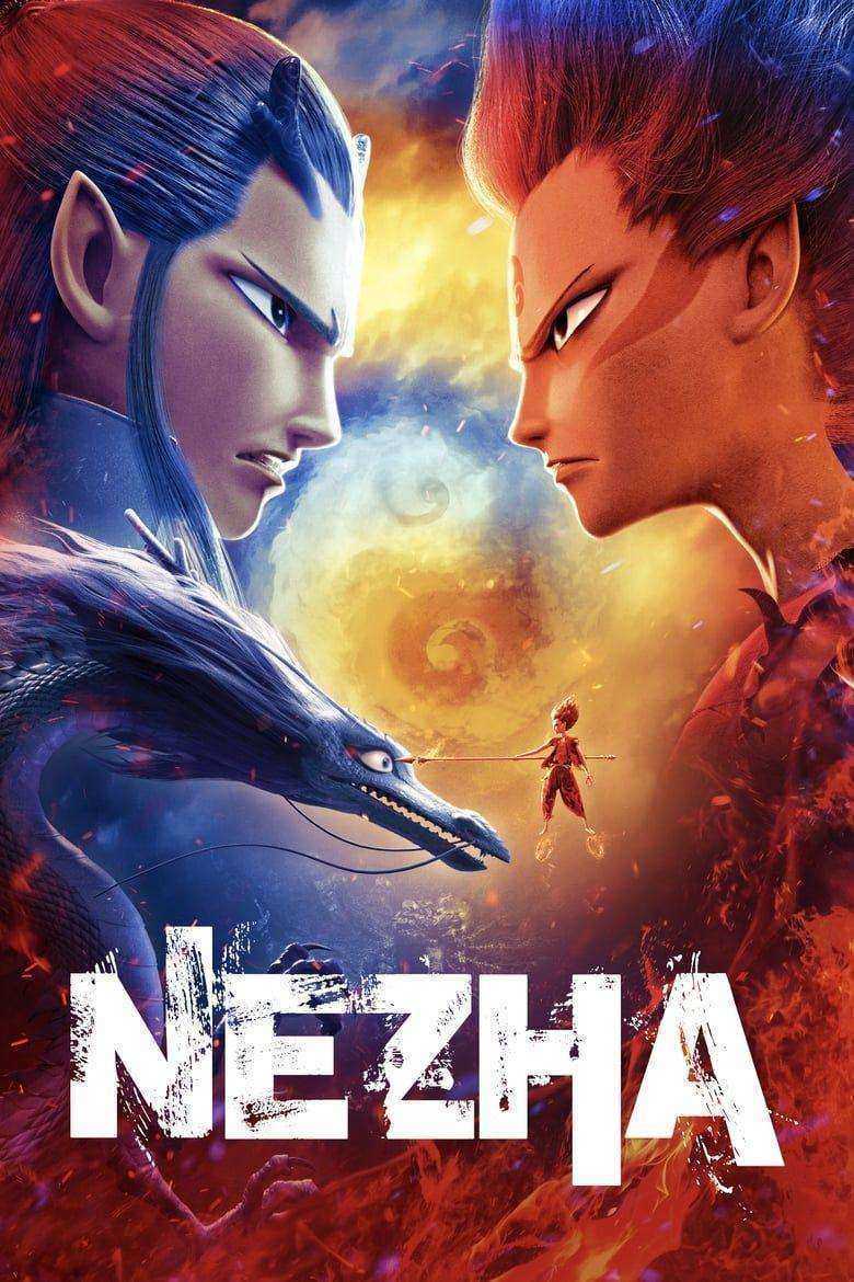 مشاهدة فيلم Ne Zha 1 2019 مترجم