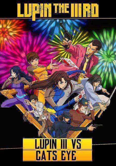 فيلم Lupin III vs Cat’s Eye 2023 مترجم