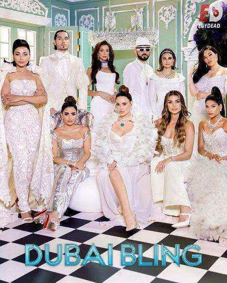 برنامج Dubai Bling الموسم الثالث الحلقة 2 مترجمة