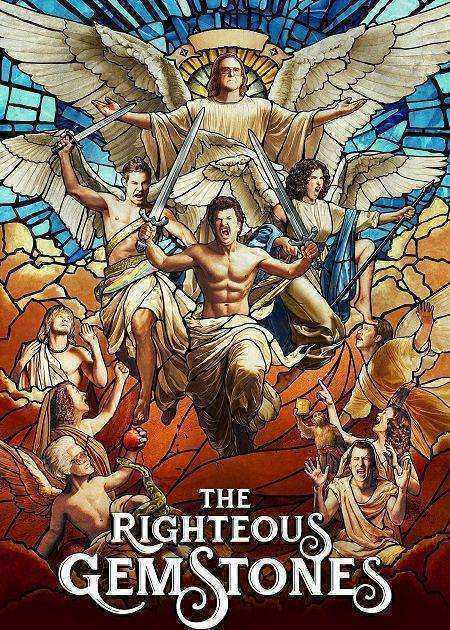 مسلسل The Righteous Gemstones الموسم االرابع مترجم