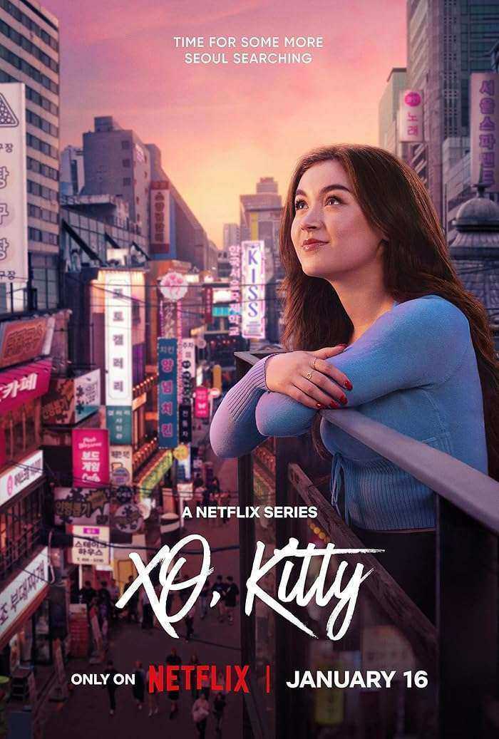 مسلسل XO Kitty الموسم الثاني مترجم