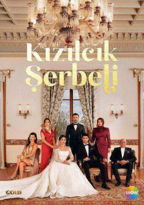 مسلسل شراب التوت الموسم الثالث الحلقة 13 مترجمة