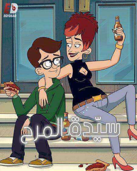 مسلسل Chicago Party Aunt الموسم الاول الحلقة 8 والاخيرة مترجمة