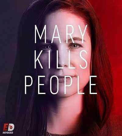 مسلسل Mary Kills People الموسم الثالث مترجم