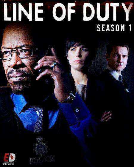 مسلسل Line of Duty الموسم الاول مترجم