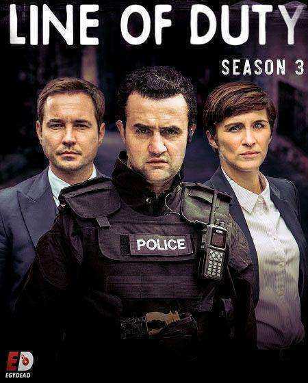 مسلسل Line of Duty الموسم الثالث مترجم