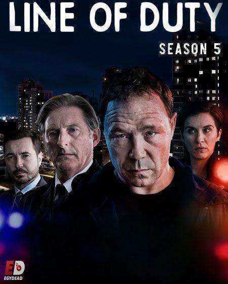 مسلسل Line of Duty الموسم الخامس الحلقة 4 مترجمة