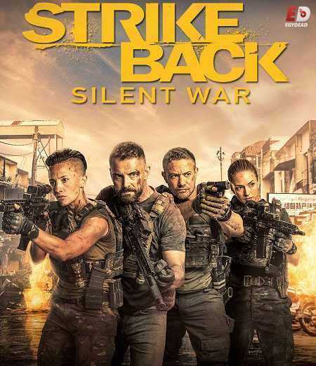 مسلسل Strike Back الموسم السابع مترجم