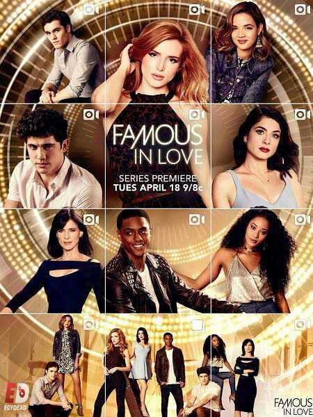 مسلسل Famous in Love الموسم الاول مترجم