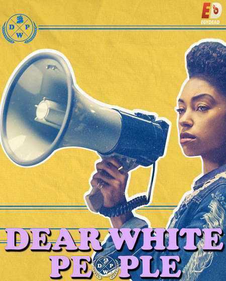 مسلسل Dear White People الموسم الاول الحلقة 6 مترجمة