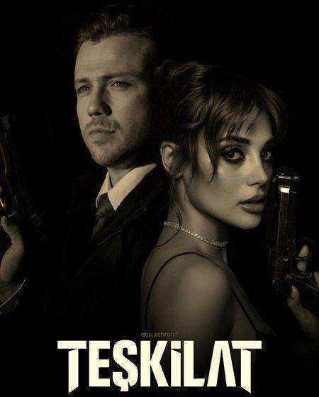 مسلسل المنظمة الموسم السادس مترجم