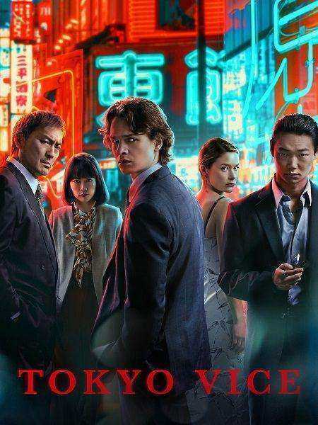 مسلسل Tokyo Vice الموسم الثاني مترجم