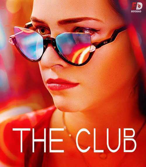 مسلسل El Club الموسم الاول الحلقة 10 مترجمة