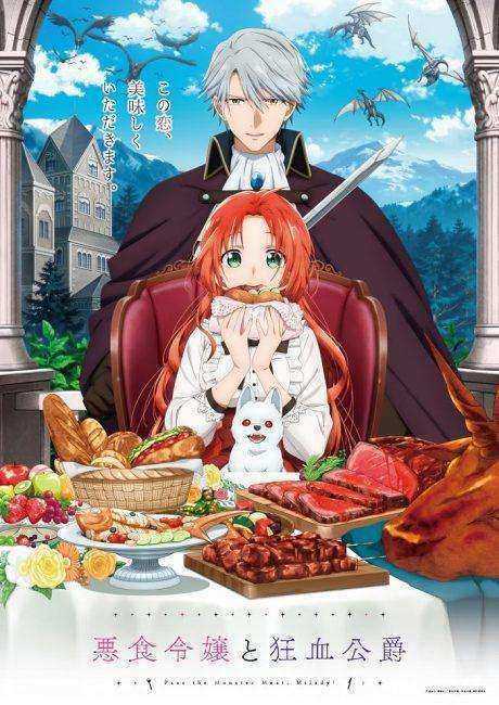 انمي Akujiki Reijou to Kyouketsu Koushaku الحلقة 9 مترجمة
