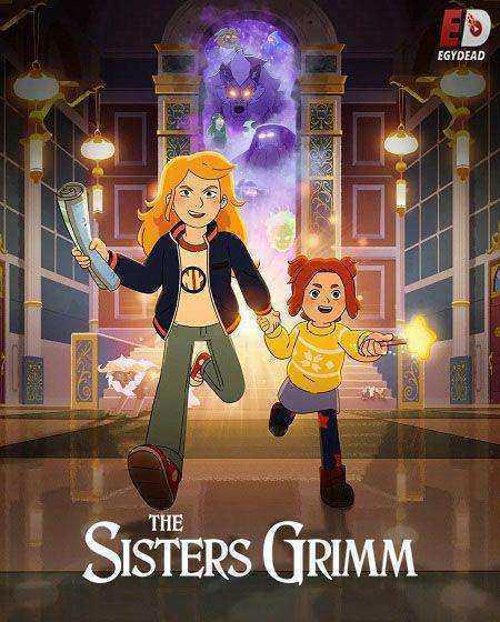 مسلسل The Sisters Grimm الموسم الاول الحلقة 6 والاخيرة مترجمة