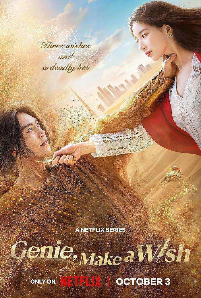 مسلسل Genie Make a Wish الموسم الاول مترجم
