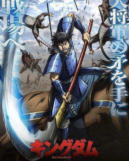 انمي Kingdom الموسم السادس الحلقة 10 مترجمة