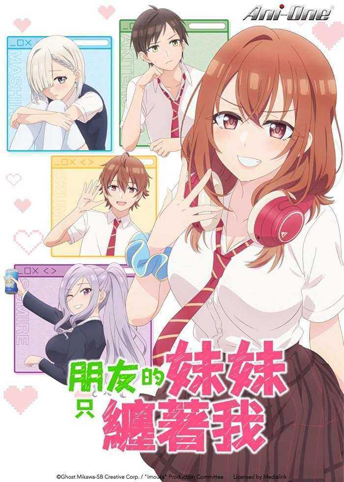 انمي Tomodachi no Imouto ga Ore ni dake Uzai الحلقة 10 مترجمة