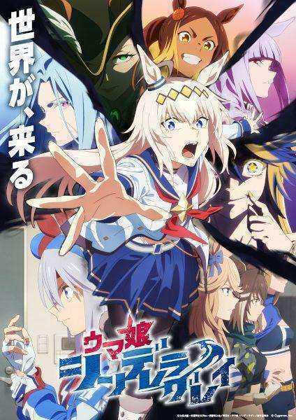 انمي Uma Musume: Cinderella Gray الموسم الثاني مترجم