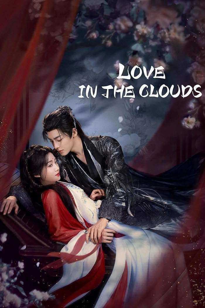 مسلسل Love in the Clouds الموسم الاول مترجم