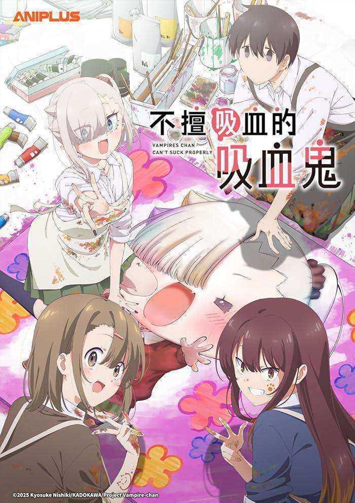 انمي Chanto Suenai Kyuuketsuki chan الموسم الاول  مترجم