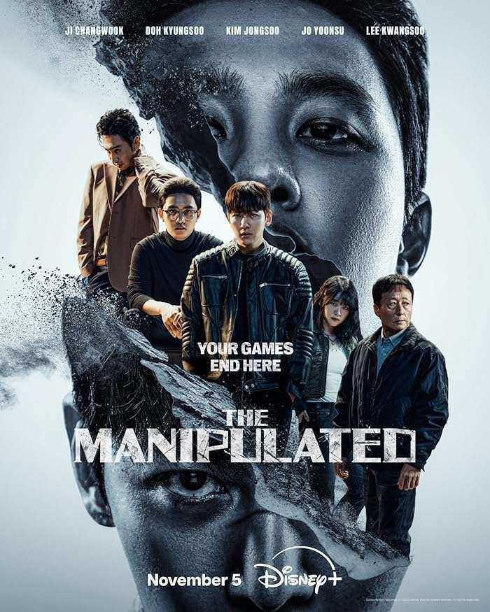 مسلسل المتلاعب به The Manipulated الحلقة 2 مترجمة