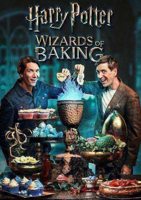 برنامج Harry Potter Wizards of Baking الموسم الثاني مترجم